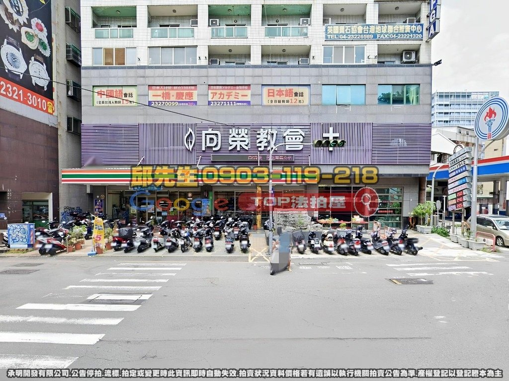 台中市西區忠明南路16號9樓之7 中港商務大樓 TOP法拍屋 承明法拍屋 法拍屋代標 法拍屋查詢.jpg