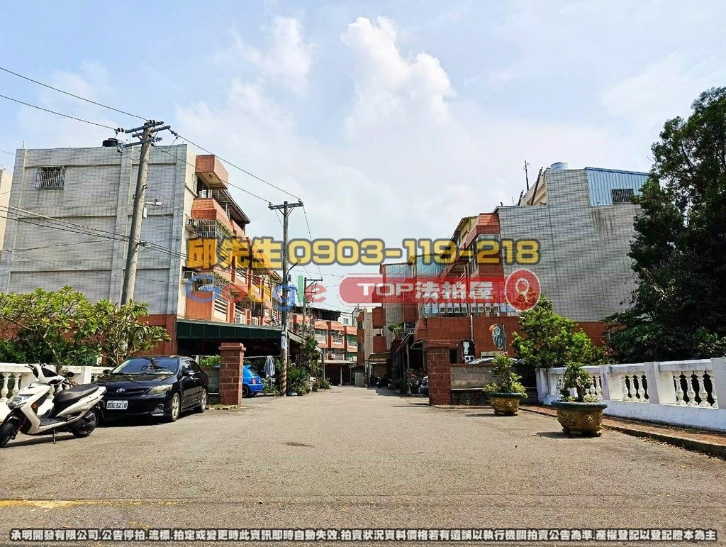 彰化縣員林市山腳路六段372巷173弄5號 大員林別墅新城 TOP法拍屋 承明法拍屋 法拍屋代標 法拍屋查詢.jpg