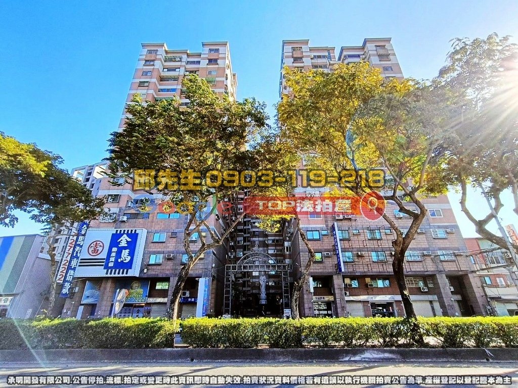 彰化縣彰化市金馬路1段521巷10號13樓 海天華廈 TOP法拍屋 承明法拍屋 法拍屋代標 法拍屋查詢_1.jpg