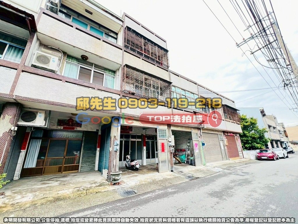 台中市大甲區彈正路57之5號 TOP法拍屋 承明法拍屋 法拍屋代標 法拍屋查詢_2.jpg
