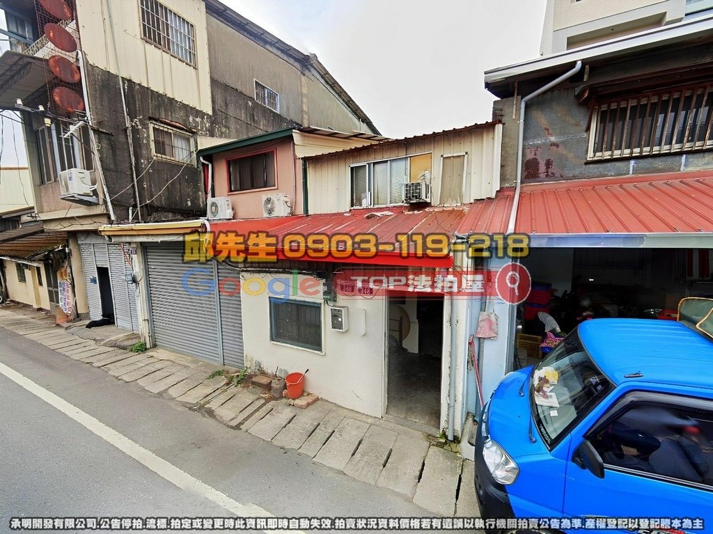 台中市東勢區東關路5段348號 TOP法拍屋 承明法拍屋 法拍屋代標 法拍屋查詢_1.jpg