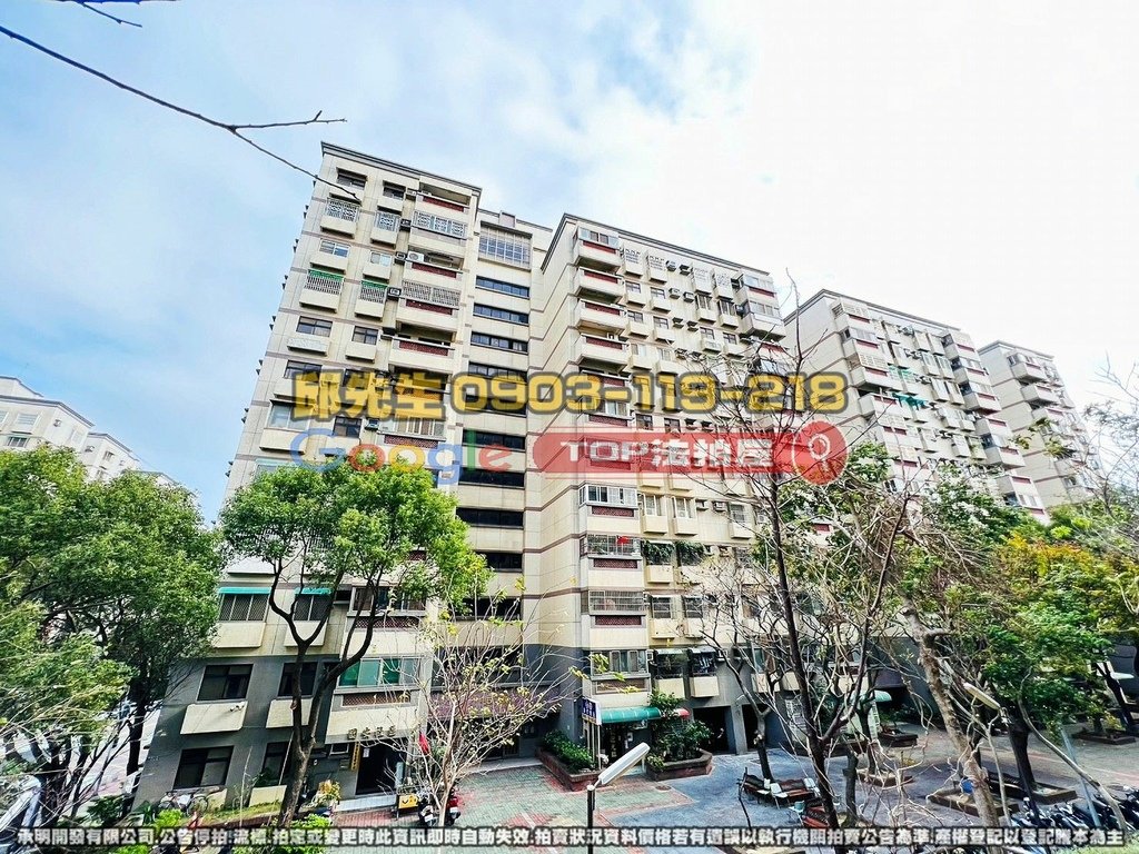 台中市西屯區國安一路233巷15號12樓之5 國安國宅甲區 TOP法拍屋 承明法拍屋 法拍屋代標 法拍屋查詢_1.jpg