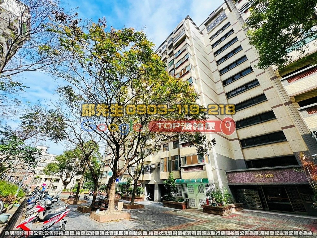 台中市西屯區國安一路233巷15號12樓之5 國安國宅甲區 TOP法拍屋 承明法拍屋 法拍屋代標 法拍屋查詢.jpg