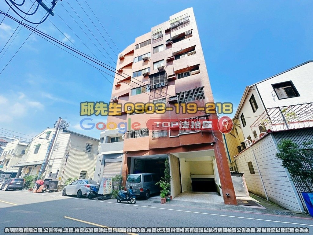 台中市大雅區雅楓街99巷2弄11號7樓 雅楓華廈 TOP法拍屋 承明法拍屋 法拍屋代標 法拍屋查詢_2.jpg