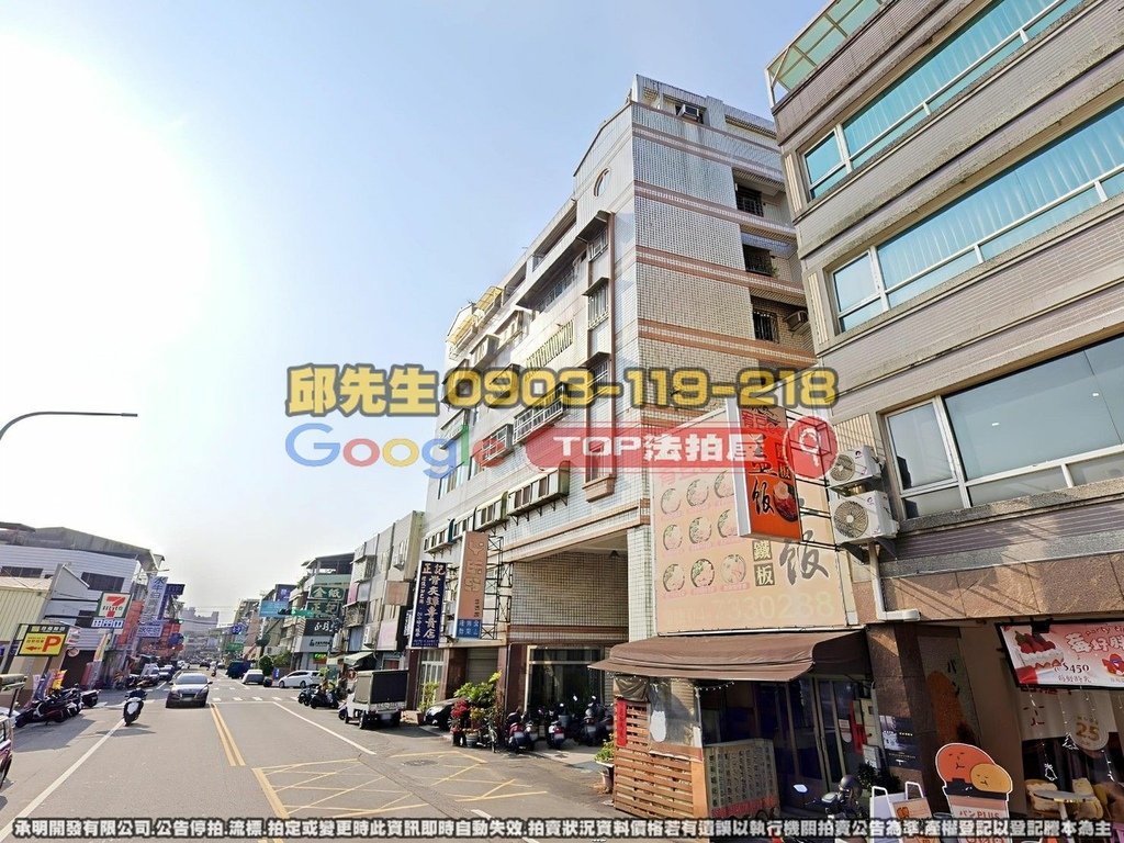 彰化縣彰化市自強路273巷1號六樓之二 英明華廈 TOP法拍屋 承明法拍屋 法拍屋代標 法拍屋查詢_2.jpg