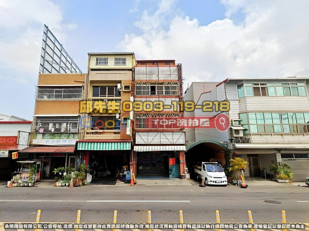 雲林縣虎尾鎮光復路114號 TOP法拍屋 承明法拍屋 法拍屋代標 法拍屋查詢_2.jpg