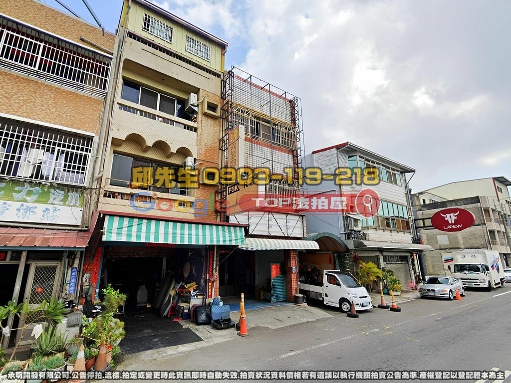 雲林縣虎尾鎮光復路114號 TOP法拍屋 承明法拍屋 法拍屋代標 法拍屋查詢.jpg