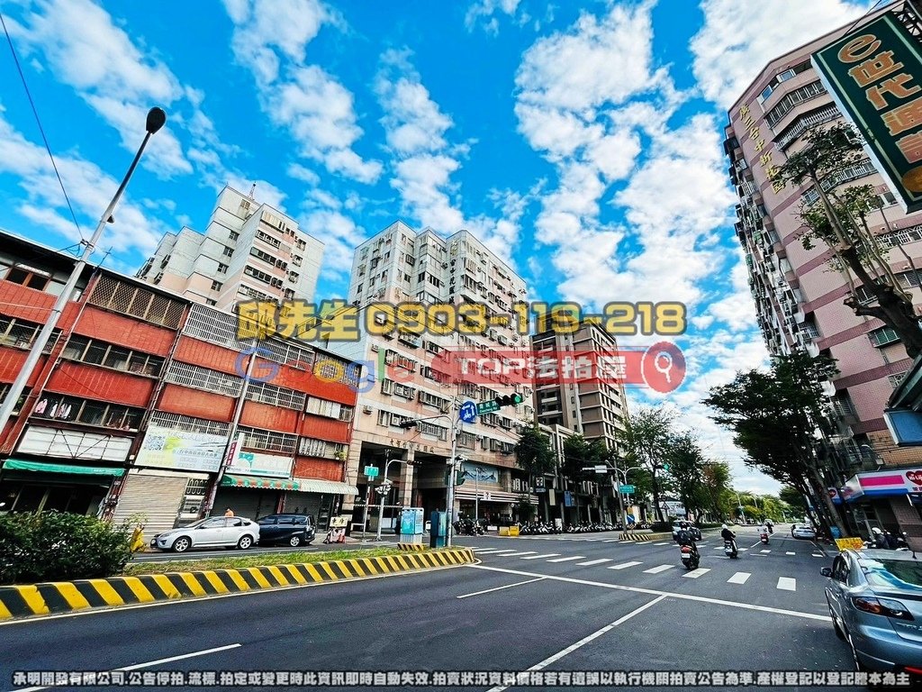 台中市大里區大智路571之4號 大智台中花園城 TOP法拍屋 承明法拍屋 法拍屋代標 法拍屋查詢_1.jpg