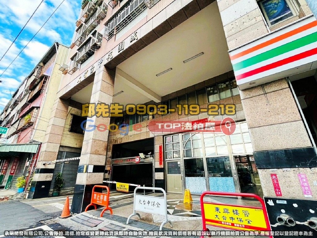 台中市大里區大智路571之4號 大智台中花園城 TOP法拍屋 承明法拍屋 法拍屋代標 法拍屋查詢_3.jpg