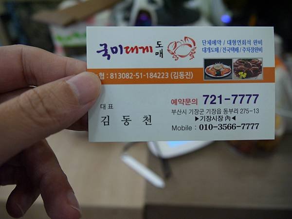 P1210110.JPG