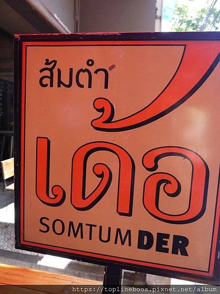 P1290730.JPG