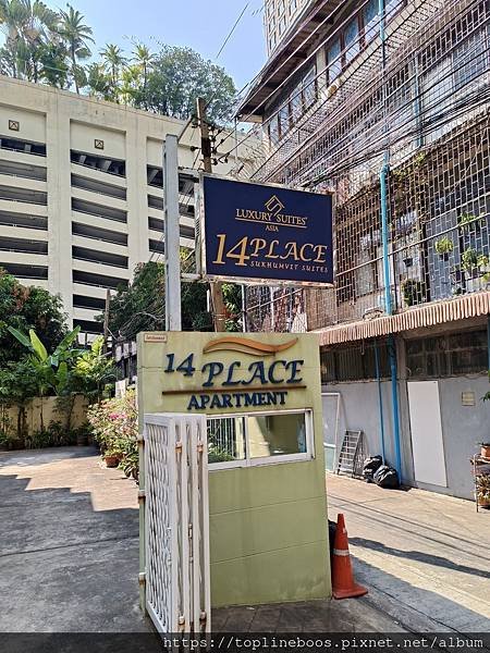 14 Place Sukhumvit Suites(ASOK
