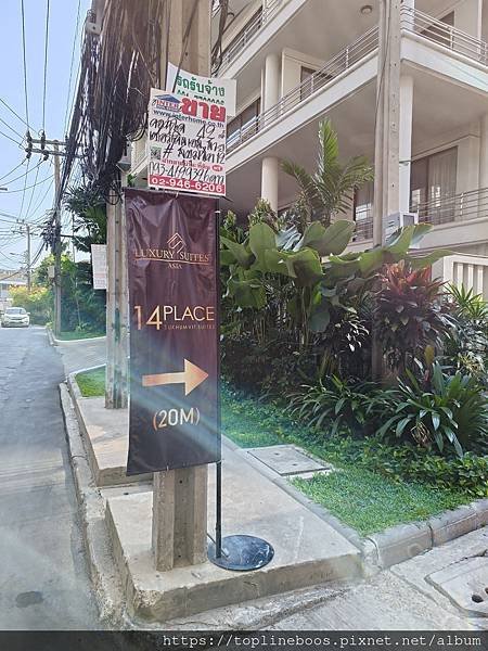 14 Place Sukhumvit Suites(ASOK