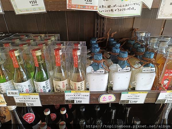 境港-千代結緣酒照(岡空本店)