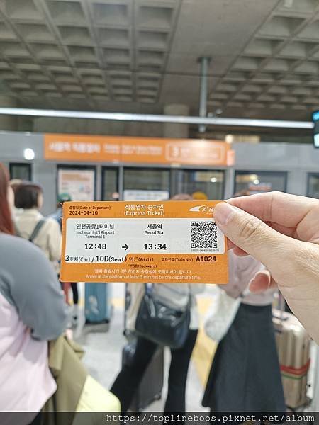 特集:首爾仁川機場(第一航廈)