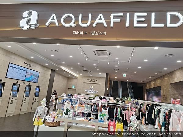 AQUAFIELD Sauna and Spa(河南購物中心