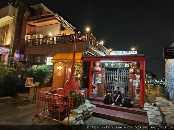 Supanniga Eating Room 餐廳(米其林河岸