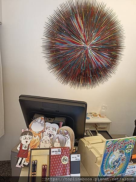 IMG20240307112150 - 複製.jpg