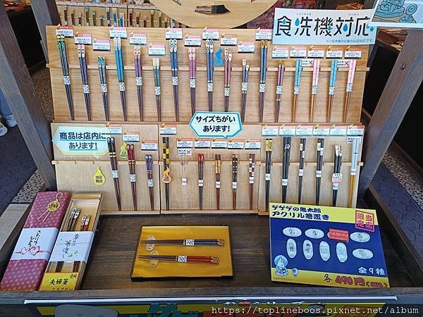 IMG20240307111423 - 複製.jpg
