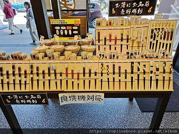 IMG20240307112134 - 複製.jpg