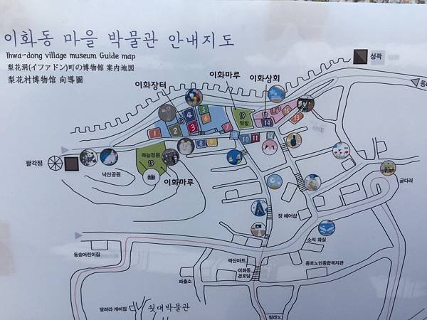 Korea梨花洞壁畫村地圖.jpg
