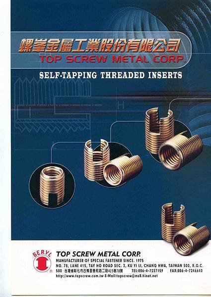 SELF-TAPPING THREADED INSERTS