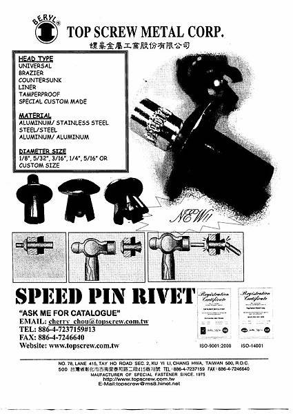 SPEED PIN RIVET 005.jpg