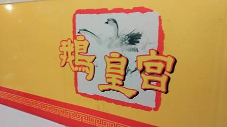 IMAG0972.jpg