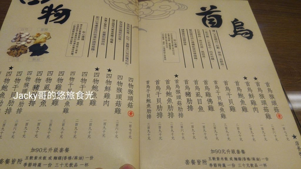IMG_20190523_215732.jpg