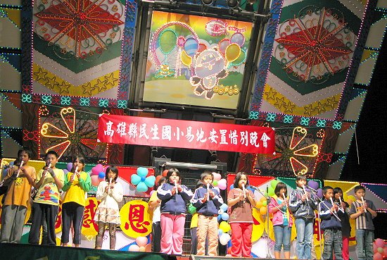 五年級.jpg
