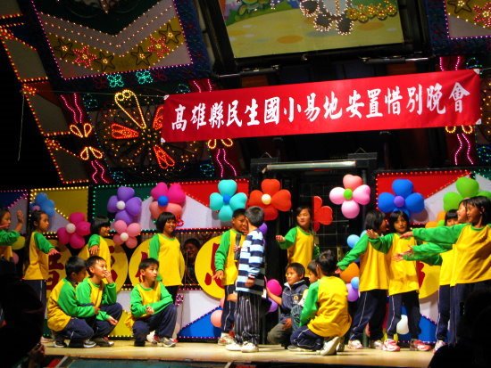 四年級歌.jpg