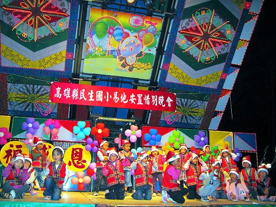 幼稚園.jpg