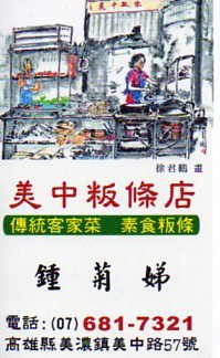 速率前測008.jpg