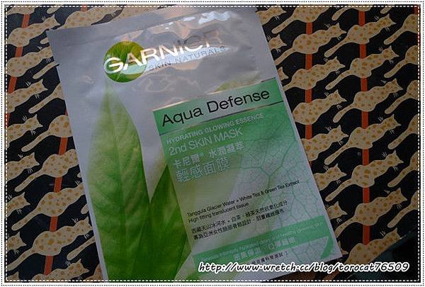 卡尼爾水潤凝萃輕感面膜