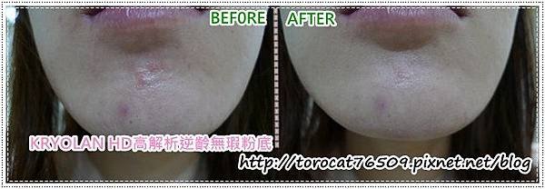 KRYOLAN HD高解析逆齡無瑕粉底-遮瑕度.jpg