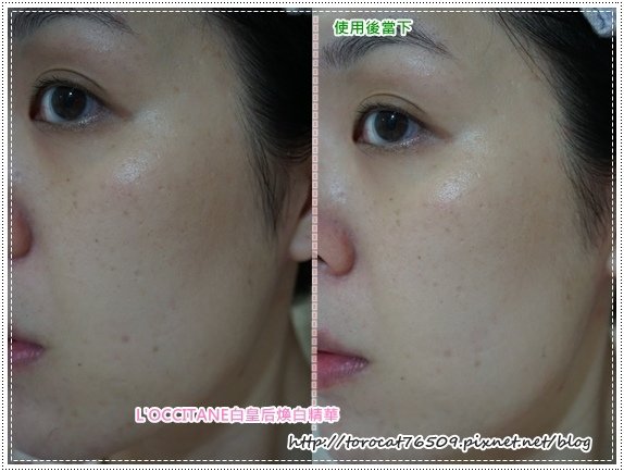 L&apos;OCCITANE白皇后煥白精華-使用後當下.jpg