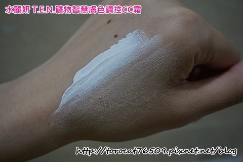 水麗妍 T.E.N.礦物智慧膚色調控CC霜-內容物.jpg