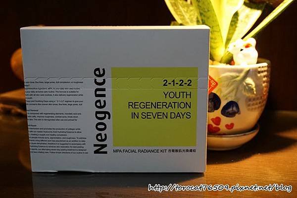 Neogence杏葡酸肌光膚組.jpg
