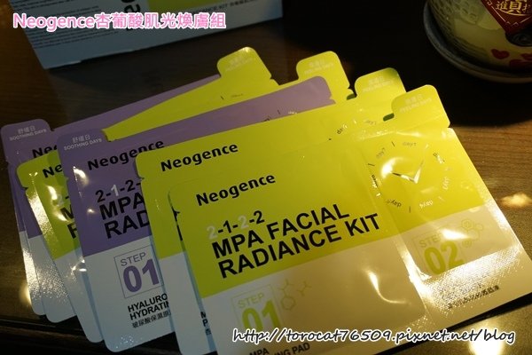 Neogence杏葡酸肌光膚組-產品設計2.jpg