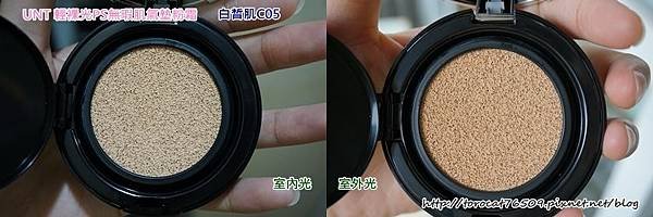UNT 輕裸光PS無瑕肌氣墊粉霜-氣墊近拍.jpg