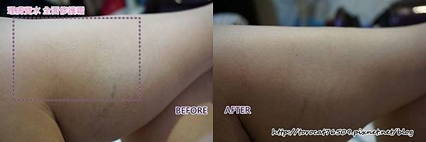 理膚寶水 全面修護霜-使用後當下1.jpg