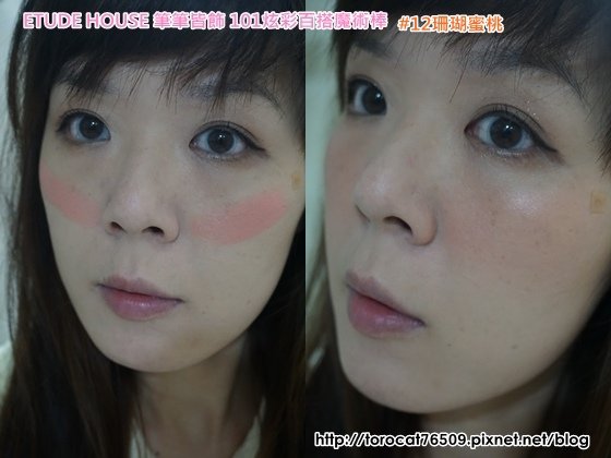 ETUDE HOUSE 筆筆皆飾 101炫彩百搭魔術棒-使用前後1.jpg