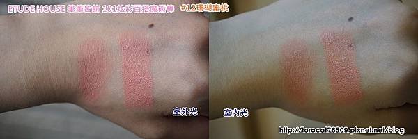 ETUDE HOUSE 筆筆皆飾 101炫彩百搭魔術棒-手背試色.jpg