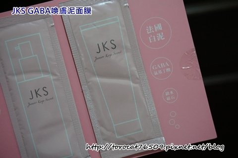 JKS GABA喚膚泥面膜.jpg