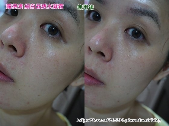 露得清 細白晶透水凝霜-使用後.jpg