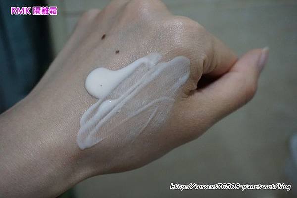 RMK 隔離霜-內容物.jpg