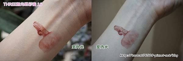 THREE魅光眼彩蜜 16-手背試色.jpg