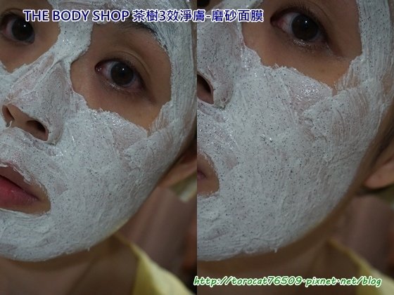 THE BODY SHOP 茶樹3效淨膚-磨砂面膜-使用中(當面膜使用.jpg