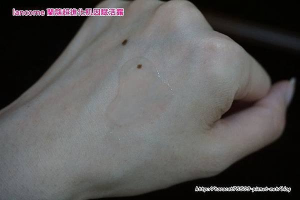 lancome 蘭蔻超進化肌因賦活露-內容物.jpg