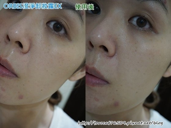 ORBIS澄淨卸妝露EX-使用後.jpg